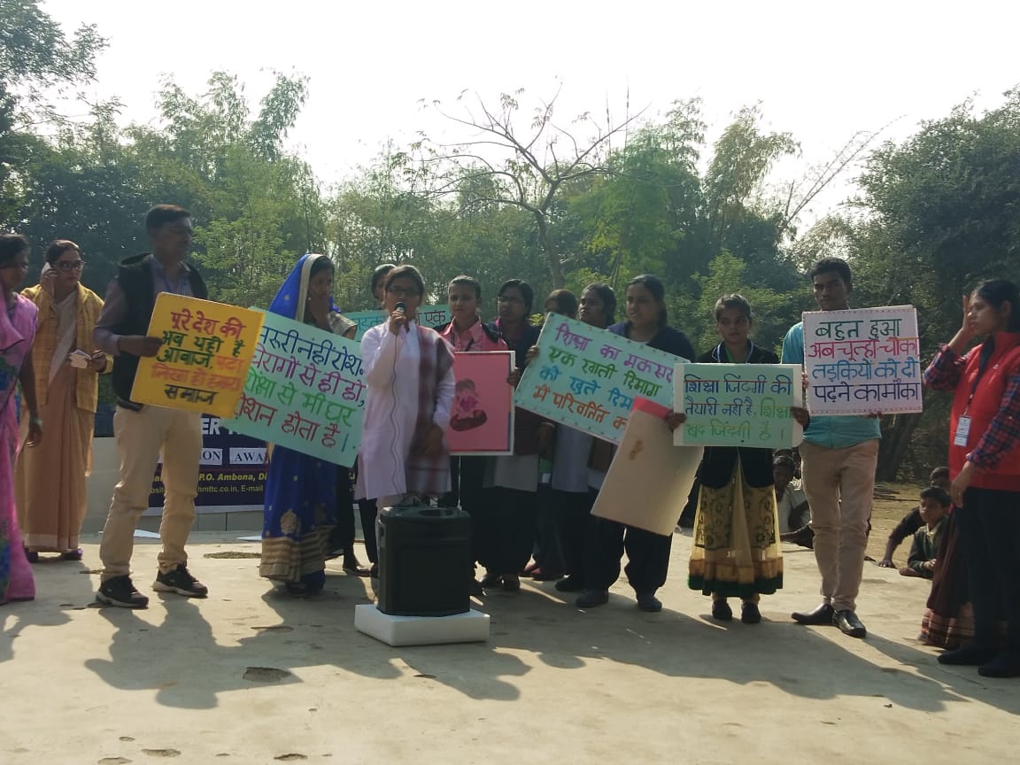 Education awareness campaign on 22Dec,18 (6) B.Ed College in Dhanbad