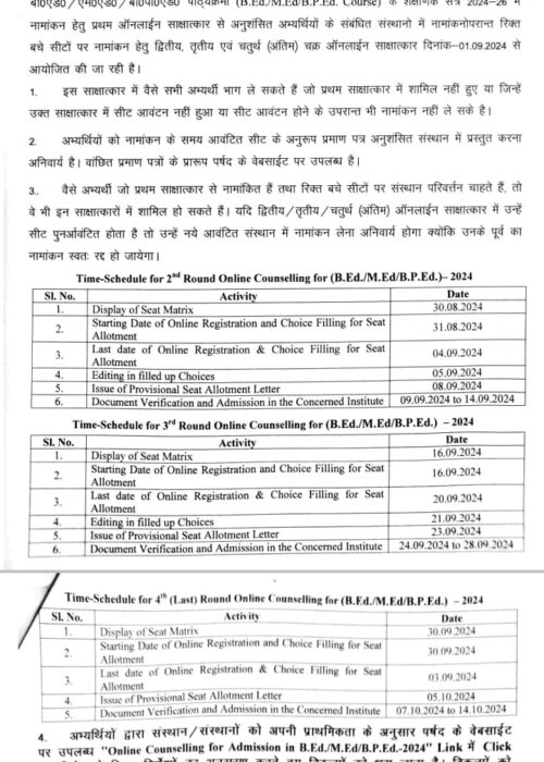 JCECEB SCHEDULE JCECEB SCHEDULE